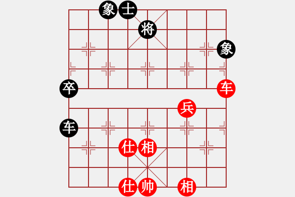 象棋棋譜圖片：下棋老頭(8段)-和-小島弈郎(6段) - 步數(shù)：87 