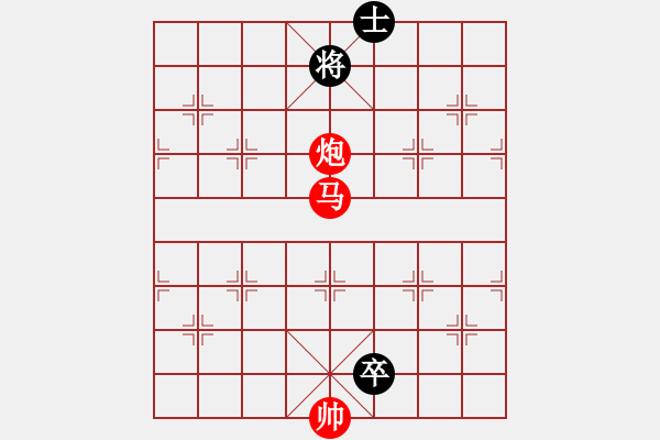 象棋棋譜圖片：楚漢爭(zhēng)霸48.PGN - 步數(shù)：9 