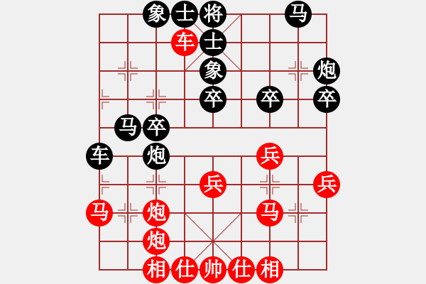 象棋棋谱图片：阎文清     先和 黄海林     - 步数：30 