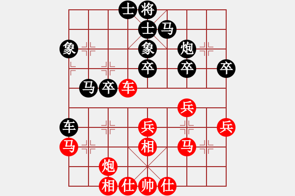 象棋棋谱图片：阎文清     先和 黄海林     - 步数：40 