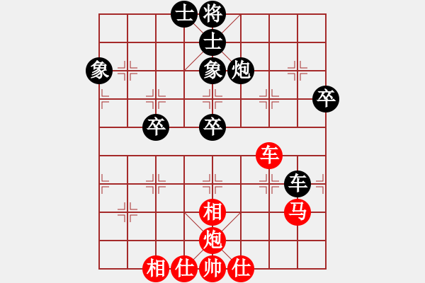 象棋棋谱图片：阎文清     先和 黄海林     - 步数：60 