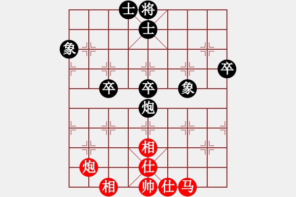 象棋棋谱图片：阎文清     先和 黄海林     - 步数：70 