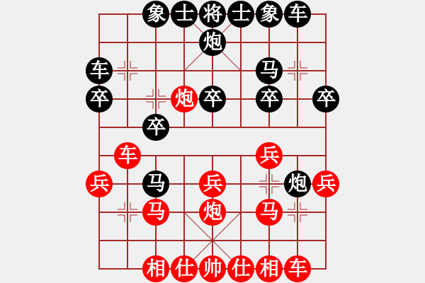 象棋棋譜圖片：我不輸(8段)-負(fù)-鄭權(quán)榮(8段) 中炮進(jìn)三兵56炮對左炮封車轉(zhuǎn)列炮 - 步數(shù)：20 