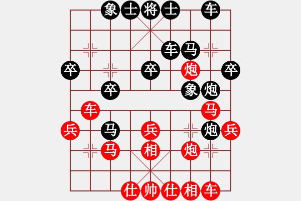 象棋棋譜圖片：我不輸(8段)-負(fù)-鄭權(quán)榮(8段) 中炮進(jìn)三兵56炮對左炮封車轉(zhuǎn)列炮 - 步數(shù)：30 