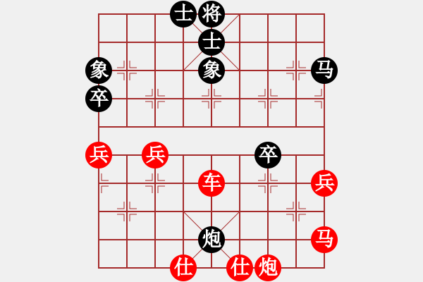 象棋棋譜圖片：失去的記憶[271721974] -VS- 橫才俊儒[292832991] - 步數(shù)：62 