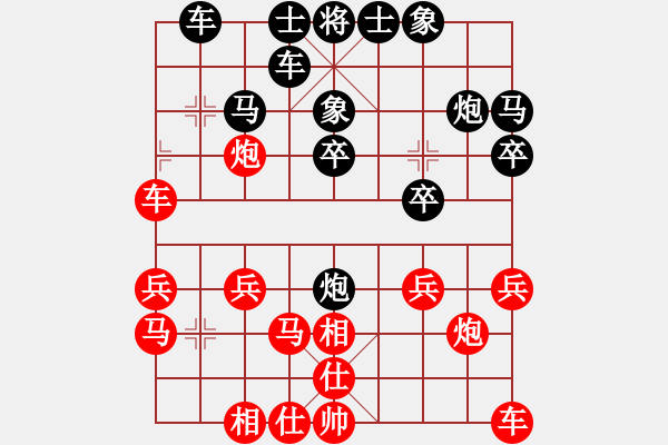 象棋棋譜圖片：成[2353019837]負(fù) 芳棋(純?nèi)讼缕?[893812128] - 步數(shù)：20 