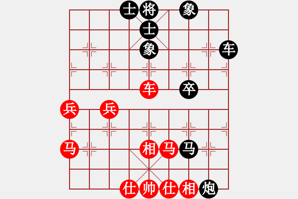 象棋棋譜圖片：成[2353019837]負(fù) 芳棋(純?nèi)讼缕?[893812128] - 步數(shù)：60 