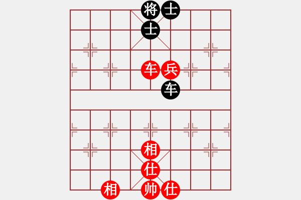 象棋棋譜圖片：梁維先和章桃也 - 步數：100 