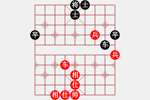 象棋棋譜圖片：梁維先和章桃也 - 步數：80 