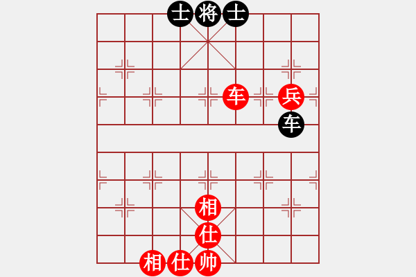 象棋棋譜圖片：梁維先和章桃也 - 步數：90 