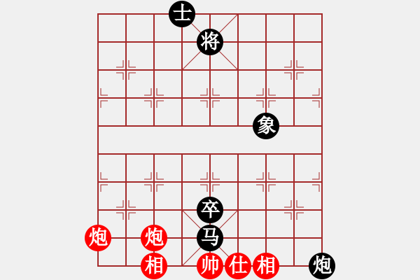 象棋棋譜圖片：★夜郎游俠[1467185452] -VS- 玫影[77928516] - 步數(shù)：100 