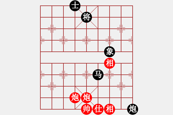 象棋棋譜圖片：★夜郎游俠[1467185452] -VS- 玫影[77928516] - 步數(shù)：110 