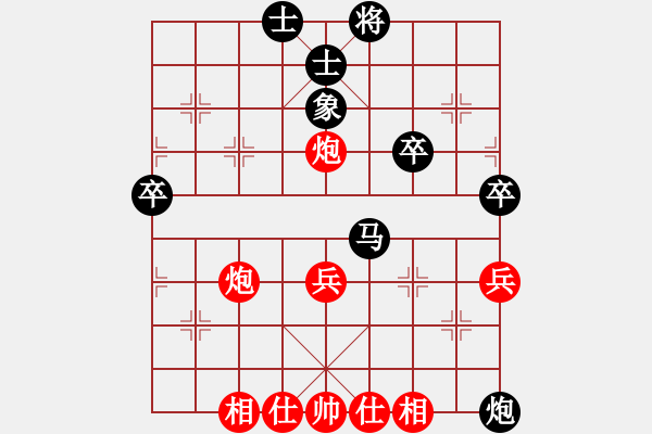 象棋棋譜圖片：★夜郎游俠[1467185452] -VS- 玫影[77928516] - 步數(shù)：60 