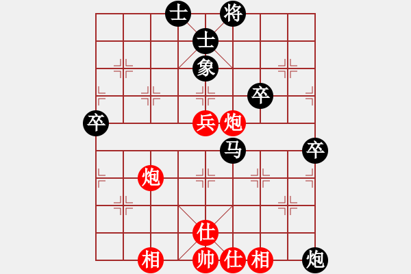 象棋棋譜圖片：★夜郎游俠[1467185452] -VS- 玫影[77928516] - 步數(shù)：70 