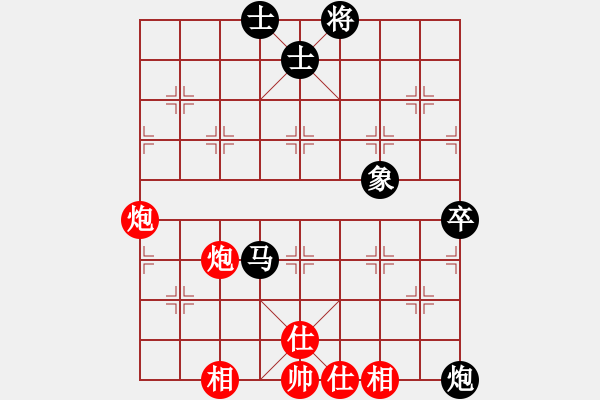 象棋棋譜圖片：★夜郎游俠[1467185452] -VS- 玫影[77928516] - 步數(shù)：80 