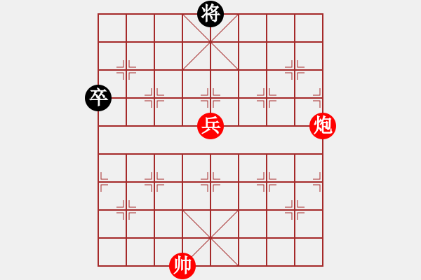 象棋棋譜圖片：第 194 題 - 象棋巫師魔法學校Ⅱ - 步數(shù)：10 