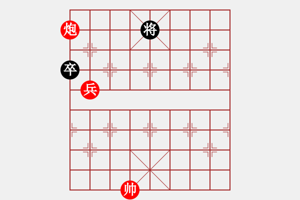 象棋棋譜圖片：第 194 題 - 象棋巫師魔法學校Ⅱ - 步數(shù)：20 