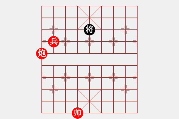 象棋棋譜圖片：第 194 題 - 象棋巫師魔法學校Ⅱ - 步數(shù)：30 