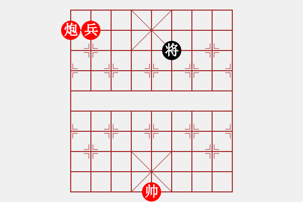 象棋棋譜圖片：第 194 題 - 象棋巫師魔法學校Ⅱ - 步數(shù)：37 