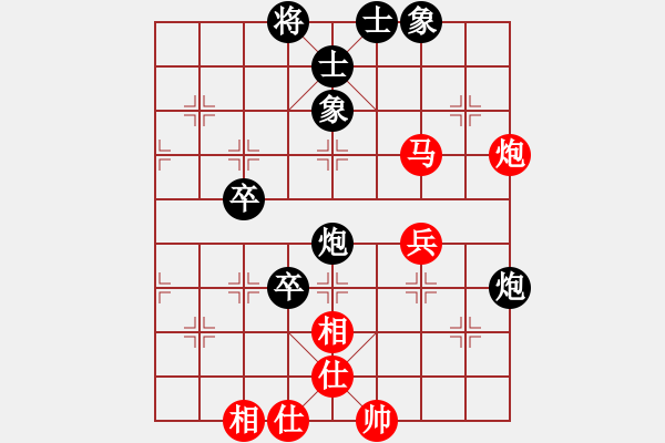 象棋棋譜圖片：鄭榮新先和鄭日福臺(tái)州市體育大會(huì)第5輪 - 步數(shù)：70 