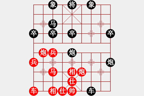 象棋棋譜圖片：我愛老虎油(北斗)-負(fù)-kimbup(北斗) - 步數(shù)：40 