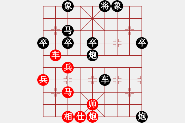 象棋棋譜圖片：我愛老虎油(北斗)-負(fù)-kimbup(北斗) - 步數(shù)：60 