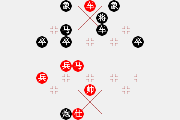 象棋棋譜圖片：我愛老虎油(北斗)-負(fù)-kimbup(北斗) - 步數(shù)：70 