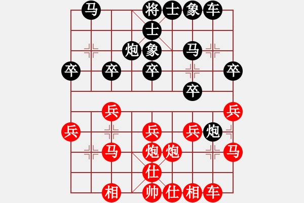 象棋棋譜圖片：嘉禾馬大哈(2星)-勝-wwsszgr(5弦) - 步數(shù)：20 