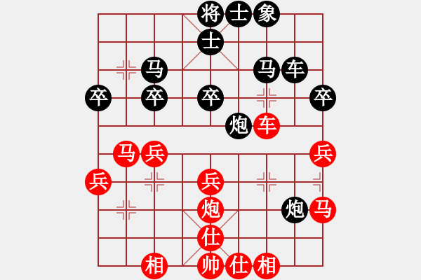 象棋棋譜圖片：嘉禾馬大哈(2星)-勝-wwsszgr(5弦) - 步數(shù)：40 