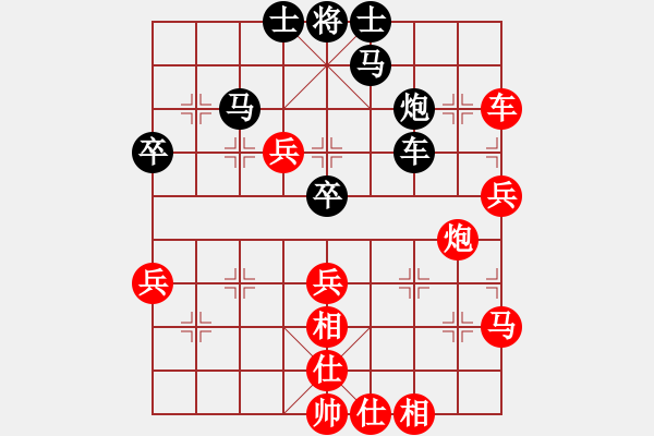 象棋棋譜圖片：嘉禾馬大哈(2星)-勝-wwsszgr(5弦) - 步數(shù)：70 