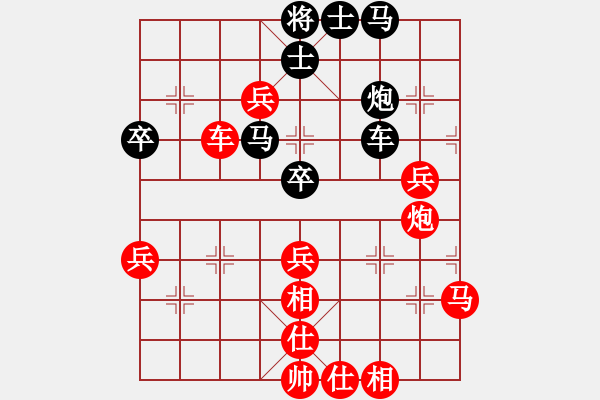 象棋棋譜圖片：嘉禾馬大哈(2星)-勝-wwsszgr(5弦) - 步數(shù)：80 