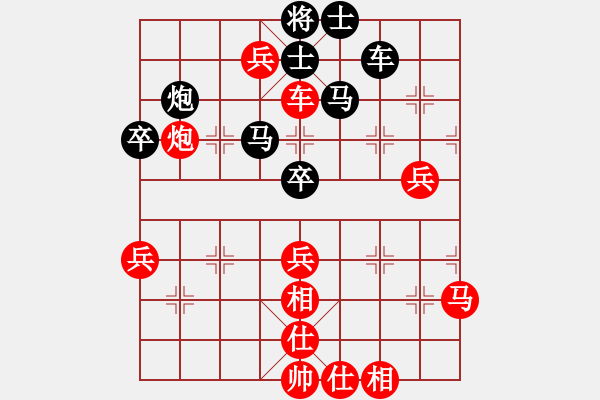 象棋棋譜圖片：嘉禾馬大哈(2星)-勝-wwsszgr(5弦) - 步數(shù)：90 