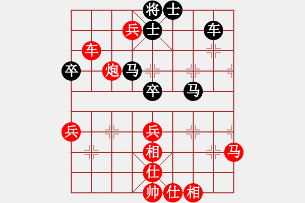 象棋棋譜圖片：嘉禾馬大哈(2星)-勝-wwsszgr(5弦) - 步數(shù)：95 