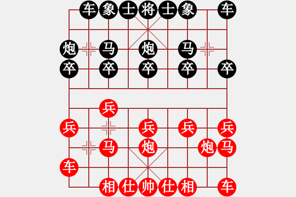 象棋棋譜圖片：行者必達(dá)[紅] -VS- 專殺高手[黑]shu - 步數(shù)：10 