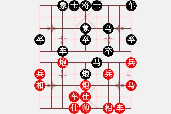 象棋棋譜圖片：行者必達(dá)[紅] -VS- 專殺高手[黑]shu - 步數(shù)：30 