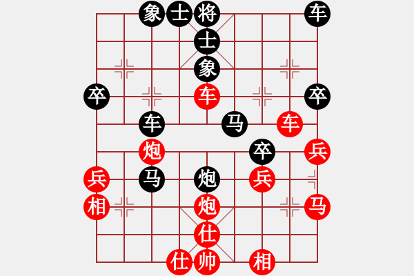 象棋棋譜圖片：行者必達(dá)[紅] -VS- 專殺高手[黑]shu - 步數(shù)：40 