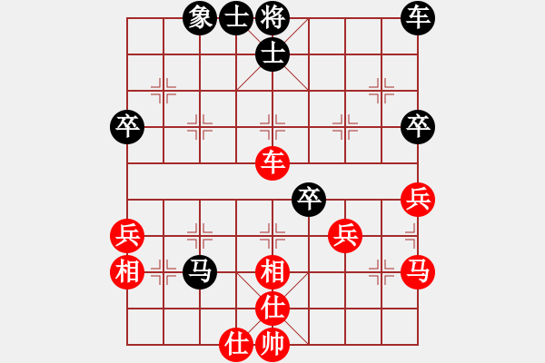 象棋棋譜圖片：行者必達(dá)[紅] -VS- 專殺高手[黑]shu - 步數(shù)：50 