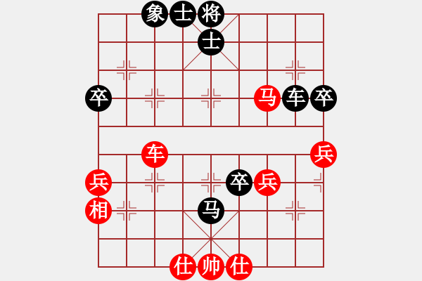 象棋棋譜圖片：行者必達(dá)[紅] -VS- 專殺高手[黑]shu - 步數(shù)：60 