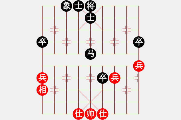 象棋棋譜圖片：行者必達(dá)[紅] -VS- 專殺高手[黑]shu - 步數(shù)：70 