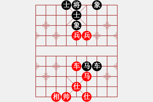 象棋棋譜圖片：好爽男人[2412673512] -VS- 橫才俊儒[292832991] - 步數(shù)：100 