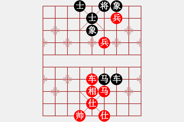 象棋棋譜圖片：好爽男人[2412673512] -VS- 橫才俊儒[292832991] - 步數(shù)：110 