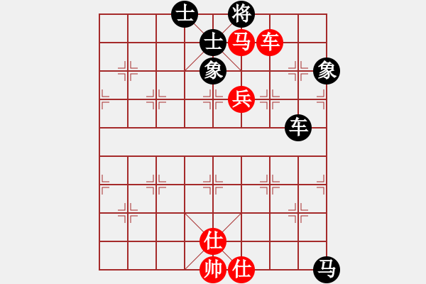 象棋棋譜圖片：好爽男人[2412673512] -VS- 橫才俊儒[292832991] - 步數(shù)：140 