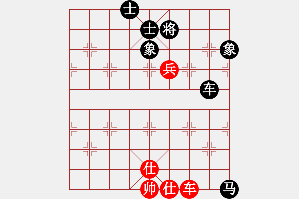 象棋棋譜圖片：好爽男人[2412673512] -VS- 橫才俊儒[292832991] - 步數(shù)：142 