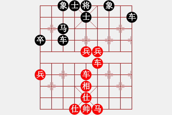 象棋棋譜圖片：好爽男人[2412673512] -VS- 橫才俊儒[292832991] - 步數(shù)：60 