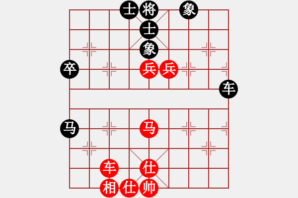 象棋棋譜圖片：好爽男人[2412673512] -VS- 橫才俊儒[292832991] - 步數(shù)：80 