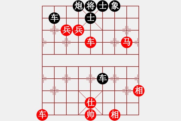 象棋棋譜圖片：中炮對屏風(fēng)馬橫車（炮擊中兵）    天津虎(5段)-勝-馬超(8段) - 步數(shù)：130 