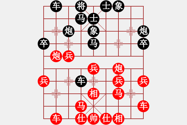 象棋棋谱图片：王天一 先和 赵国荣 - 步数：30 