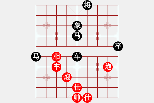 象棋棋譜圖片：溫州電腦棋(5段)-和-天涯海角(6段) - 步數(shù)：100 