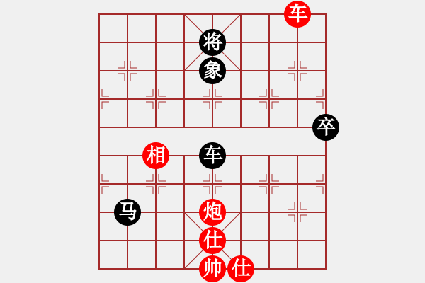 象棋棋譜圖片：溫州電腦棋(5段)-和-天涯海角(6段) - 步數(shù)：110 