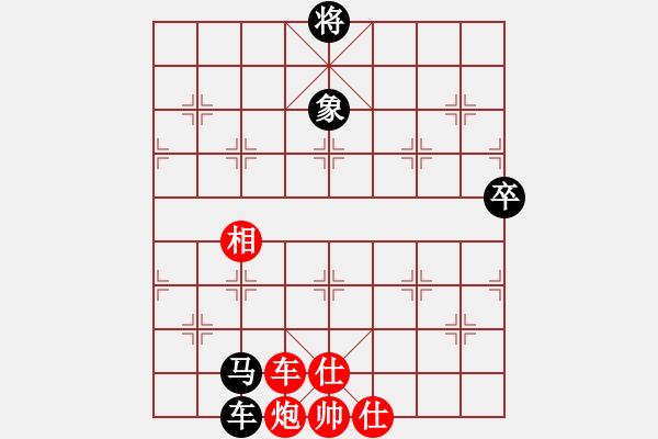 象棋棋譜圖片：溫州電腦棋(5段)-和-天涯海角(6段) - 步數(shù)：130 